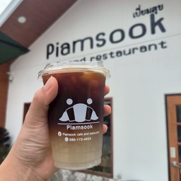 แบล็คโคโคนัท