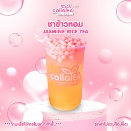 ชาข้าวหอม Deli