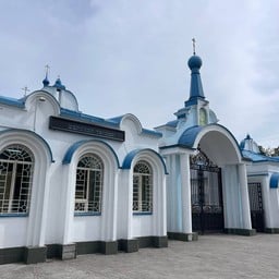 Russian Church Bishkek