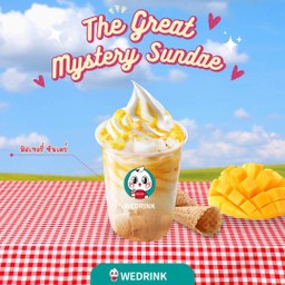 มิสเทอร์รี่ซันเดย์