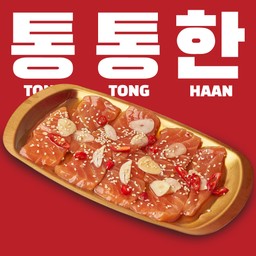 แซลมอนดอง