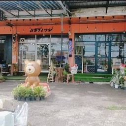 Shoyucha&café นครชัยศรี