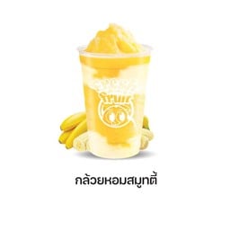 กล้วยหอมแอลมอน