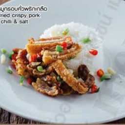หมูกรอบคั่วพริกเกลือ (กับข้าว)