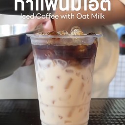 ลาเต้เย็นนมโอ๊ต