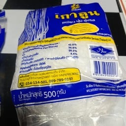 วุ้นเส้นถุงใหญ่