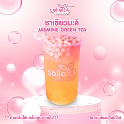 ชาเขียวมะลิ Deli