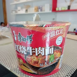 บะหมี่กึ่งสำเร็จรูปรสเนื้อตุ๋น