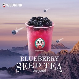 ชาบลูเบอร์รี่