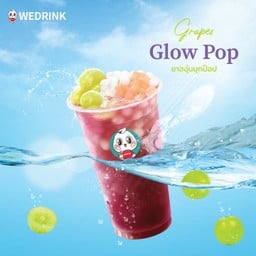 ชาองุ่นวุ้นมะพร้าว