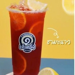 ชามะนาว