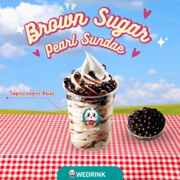 ไข่มุกบราวน์ชูการ์ซันเดย์