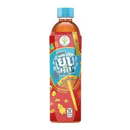 เย็น เย็น