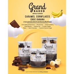 Grandbaked Caramel CornflakesChoc Banana 140 ก.