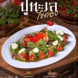 ข้าวต้ม เม้งปูดอง ประชาชื่น สาขา ประชาชื่น