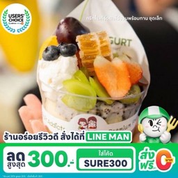 กรีกผลไม้รวม ชุดเล็ก