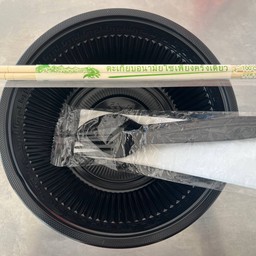 ชุดพร้อมทาน