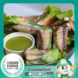 L2 สลัดโรลปลาทู (Mackerel, Spring Roll) กล่องใหญ่