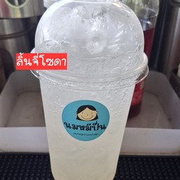 ลิ้นจี่ โซดา