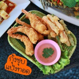 กุ้งชุปแป้งทอด