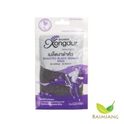 Xongdur งาดำเม็ด ไร้สารพิษ 100ก.