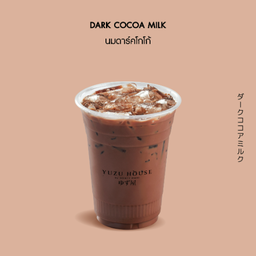 Dark Cocoa  Milk
