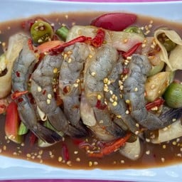 ตำหลวงพระบางกุ้ง