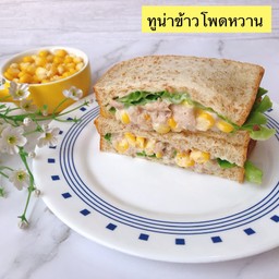 แซนวิช ทูน่าข้าวโพดหวาน 1คู่