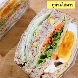 แซนวิช ทูน่า +ไข่ดาว 1คู่