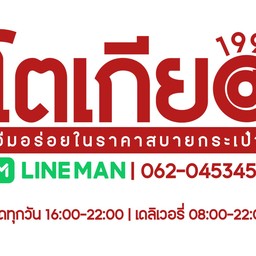 หมูหยอง+ไส้กรอก