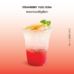Strawberry Yuzu Soda