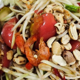 ส้มตำเจ้อุ๊