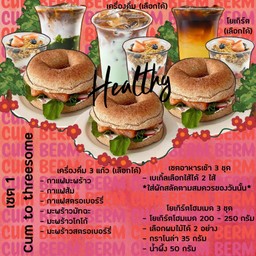 Cum to threesome เซตนี้ทานได้ 3 ท่านแบบครบเซต