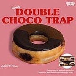 ดับเบิ้ลช็อกโกแทรปโดนัท