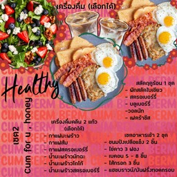 Cum for u , honey เซตทานได้ 2 ท่านแบบครบเซต