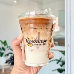 Baan Im-Am