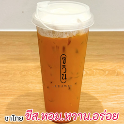 ชวินกินเล่น -สาขาวารินชำราบ สาขาวารินชำราบ