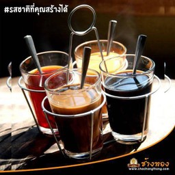 กาแฟร้อนสูตรโบราณ
