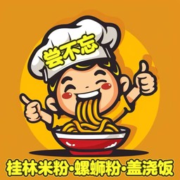 เส้นก๋วยเตี๋ยวกุ้ยหลิน 尝不忘桂林米粉•螺蛳粉•汤粉