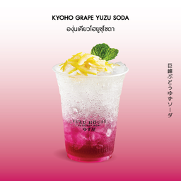 Kyoho Grape Yuzu Soda