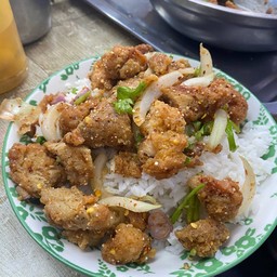 ข้าวยำไก่แซ่บ