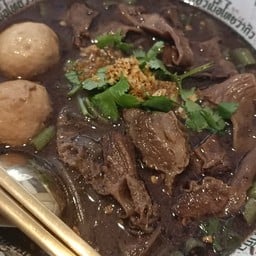 เฝอหลวงพระบาง -