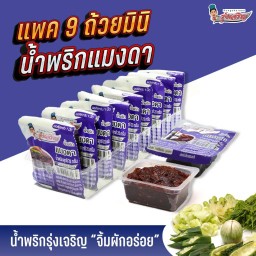 น้ำพริกแมงดา