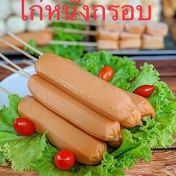 หม่าล่าป่ะล่ะ อร่อยเด็ด เผ็ดชา สะท้านลิ้น