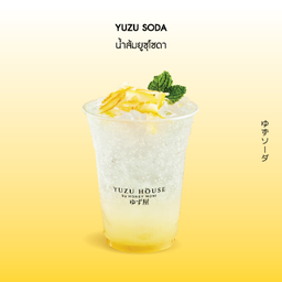 Yuzu Soda