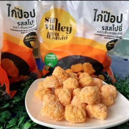 ไก่ป๊อป 11 ชิ้น