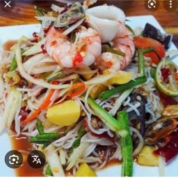 ตำป่า(ทะเล)