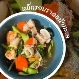 ราดหน้า