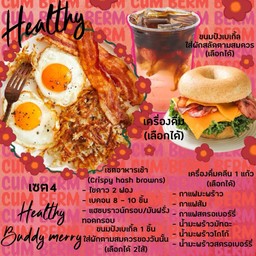 เซต4 Healthy Buddy Merry - ทานได้ 1 ท่านแบบครบเซต
