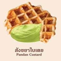 สังขยาใบเตย